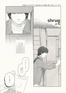 (C87) [smooth (Nakamura Kuzuyu)] shrug - page 2