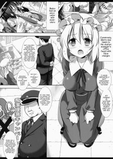 (C87) [Nagiyamasugi (Nagiyama)] Hifuu Ryoujoku 2 Mari o Oshioki (Touhou Project) [English] [robypoo] - page 4