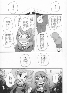 (C89) [condiment moderately (Maeshima Ryo)] Tri Tri Trips! (Aikatsu!) - page 10