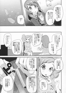 (C89) [condiment moderately (Maeshima Ryo)] Tri Tri Trips! (Aikatsu!) - page 6