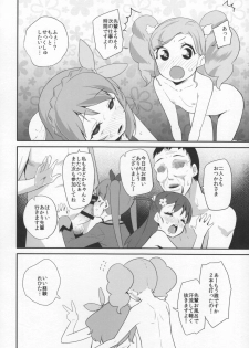 (C89) [condiment moderately (Maeshima Ryo)] Tri Tri Trips! (Aikatsu!) - page 25