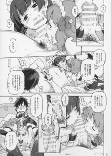 (C88) [Decoppachi (Hidiri Rei)] Naisho no IV Satsuei-kai (THE IDOLM@STER MILLION LIVE!) - page 4