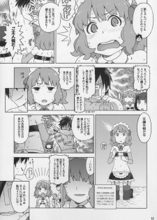 (C88) [Decoppachi (Hidiri Rei)] Naisho no IV Satsuei-kai (THE IDOLM@STER MILLION LIVE!) - page 10