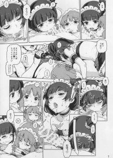 (C88) [Decoppachi (Hidiri Rei)] Naisho no IV Satsuei-kai (THE IDOLM@STER MILLION LIVE!) - page 6