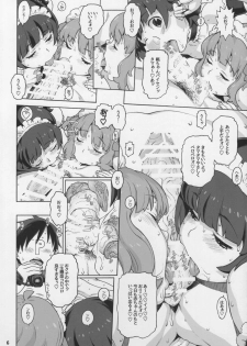 (C88) [Decoppachi (Hidiri Rei)] Naisho no IV Satsuei-kai (THE IDOLM@STER MILLION LIVE!) - page 5