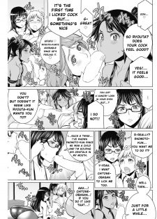 [Minamida Usuke] Dokidoki Chounaikai | DokiDoki Neighborhood Association (COMIC HOTMILK 2016-09) [English] [Digital] - page 13