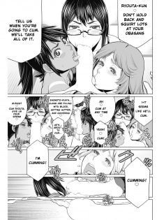 [Minamida Usuke] Dokidoki Chounaikai | DokiDoki Neighborhood Association (COMIC HOTMILK 2016-09) [English] [Digital] - page 15