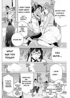 [Minamida Usuke] Dokidoki Chounaikai | DokiDoki Neighborhood Association (COMIC HOTMILK 2016-09) [English] [Digital] - page 6