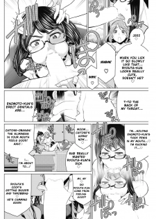 [Minamida Usuke] Dokidoki Chounaikai | DokiDoki Neighborhood Association (COMIC HOTMILK 2016-09) [English] [Digital] - page 14