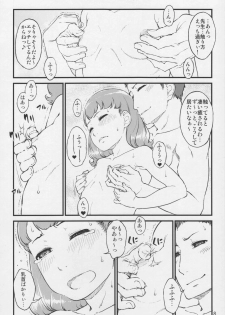 (C89) [Shiranai Ouchi (Amedori)] Ii Koto wa Futari no Himitsu - page 7