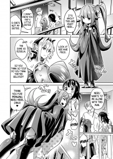 [Hizuki Akira] Yokubou Pandora 4 | Lust Pandora 4 (COMIC ExE 11) [English] [Zero Translations] [Digital] - page 8