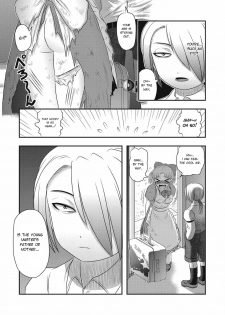 [Uziga Waita] Mai's Daily Life -Eternal Dissection- Ch.1 [English] [Moko_T] - page 7