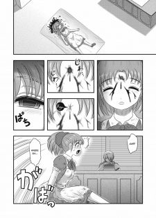 [Uziga Waita] Mai's Daily Life -Eternal Dissection- Ch.1 [English] [Moko_T] - page 10