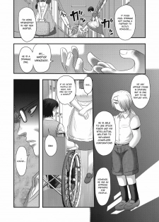 [Uziga Waita] Mai's Daily Life -Eternal Dissection- Ch.1 [English] [Moko_T] - page 16