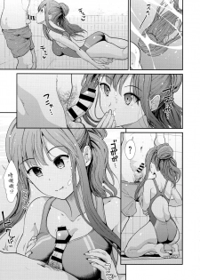 (COMIC1☆13) [Takemasaya (Takemasa Takeshi)] Seiso Idol to Mizugi Seikou (THE IDOLM@STER CINDERELLA GIRLS) [Chinese] [脸肿汉化组] - page 7