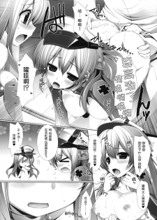 (Tora Matsuri 2015) [ICE COFFIN (Aotsuki Shinobu)] Night battle ship girls -PRiNZ EUGEN- (Kantai Collection -KanColle-) [Chinese] [脸肿汉化组] - page 11