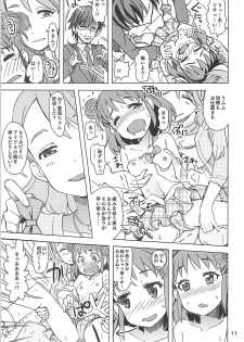 (C92) [Nekousa Pudding (Ra-men)] Kiyoraka na Atsumi (THE IDOLM@STER CINDERELLA GIRLS) - page 10