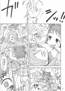 (C92) [Nekousa Pudding (Ra-men)] Kiyoraka na Atsumi (THE IDOLM@STER CINDERELLA GIRLS) - page 4