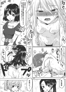 [Omodume (Kushikatsu Koumei)] Ero Honyaku! Teitoku Nisshi 3 (Kantai Collection -KanColle-) [Digital] - page 10