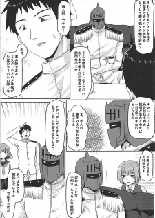 [Omodume (Kushikatsu Koumei)] Ero Honyaku! Teitoku Nisshi 3 (Kantai Collection -KanColle-) [Digital] - page 6