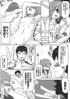 [Omodume (Kushikatsu Koumei)] Ero Honyaku! Teitoku Nisshi 3 (Kantai Collection -KanColle-) [Digital] - page 8