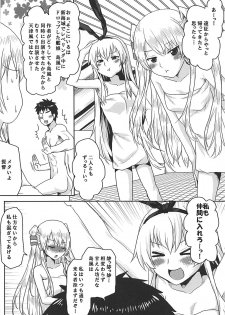 [Omodume (Kushikatsu Koumei)] Ero Honyaku! Teitoku Nisshi 3 (Kantai Collection -KanColle-) [Digital] - page 23