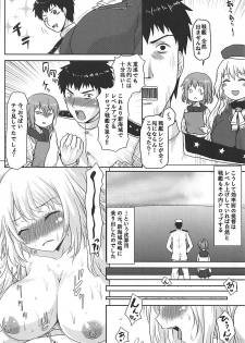 [Omodume (Kushikatsu Koumei)] Ero Honyaku! Teitoku Nisshi 3 (Kantai Collection -KanColle-) [Digital] - page 11