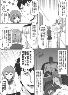 [Omodume (Kushikatsu Koumei)] Ero Honyaku! Teitoku Nisshi 3 (Kantai Collection -KanColle-) [Digital] - page 7