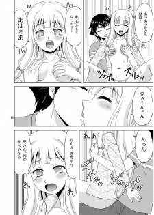 [YASRIN-DO (Yasu Rintarou)] Nii-san ga Mune o Mondara (Eromanga Sensei) [Digital] - page 15