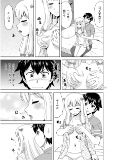 [YASRIN-DO (Yasu Rintarou)] Nii-san ga Mune o Mondara (Eromanga Sensei) [Digital] - page 10