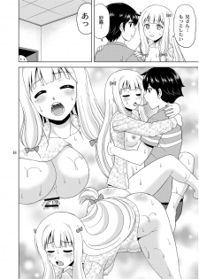 [YASRIN-DO (Yasu Rintarou)] Nii-san ga Mune o Mondara (Eromanga Sensei) [Digital] - page 17