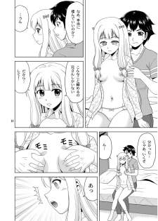 [YASRIN-DO (Yasu Rintarou)] Nii-san ga Mune o Mondara (Eromanga Sensei) [Digital] - page 9