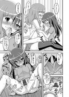 [Syamisen Koubou (Koishikawa)] Girls und Girls 3 ~SaoMako Sakusen desu!~ (Girls und Panzer) [Digital] - page 12