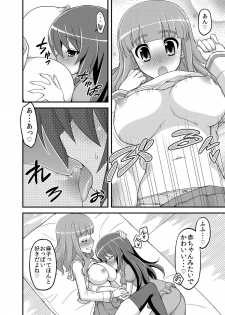 [Syamisen Koubou (Koishikawa)] Girls und Girls 3 ~SaoMako Sakusen desu!~ (Girls und Panzer) [Digital] - page 9