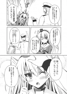 (COMIC1☆9) [KURUBUSI-KAI (Shinshin)] Nandaka Tsuntsun Shiteru Kanji no Amatsukaze (Kantai Collection -KanColle-) - page 5