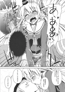 (COMIC1☆9) [KURUBUSI-KAI (Shinshin)] Nandaka Tsuntsun Shiteru Kanji no Amatsukaze (Kantai Collection -KanColle-) - page 17