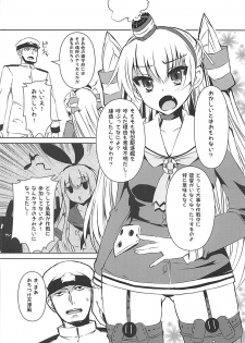 (COMIC1☆9) [KURUBUSI-KAI (Shinshin)] Nandaka Tsuntsun Shiteru Kanji no Amatsukaze (Kantai Collection -KanColle-) - page 4