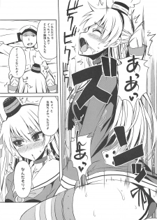 (COMIC1☆9) [KURUBUSI-KAI (Shinshin)] Nandaka Tsuntsun Shiteru Kanji no Amatsukaze (Kantai Collection -KanColle-) - page 14