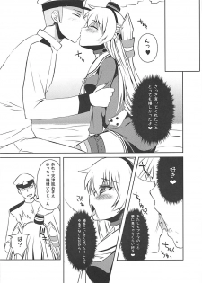 (COMIC1☆9) [KURUBUSI-KAI (Shinshin)] Nandaka Tsuntsun Shiteru Kanji no Amatsukaze (Kantai Collection -KanColle-) - page 7