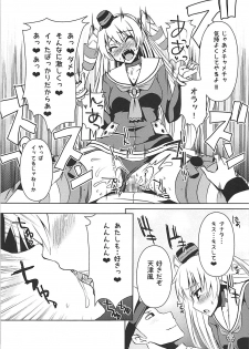(COMIC1☆9) [KURUBUSI-KAI (Shinshin)] Nandaka Tsuntsun Shiteru Kanji no Amatsukaze (Kantai Collection -KanColle-) - page 15