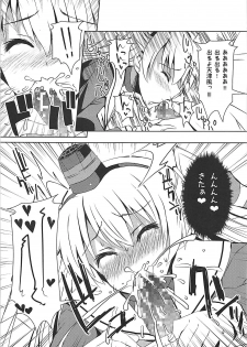 (COMIC1☆9) [KURUBUSI-KAI (Shinshin)] Nandaka Tsuntsun Shiteru Kanji no Amatsukaze (Kantai Collection -KanColle-) - page 11