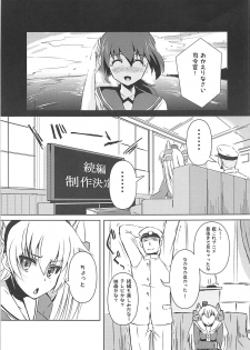(COMIC1☆9) [KURUBUSI-KAI (Shinshin)] Nandaka Tsuntsun Shiteru Kanji no Amatsukaze (Kantai Collection -KanColle-) - page 3