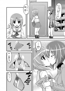 [Syamisen Koubou (Koishikawa)] Girls und Girls 2 ~MahoMiho Sakusen desu!~ (Girls und Panzer) [Digital] - page 9