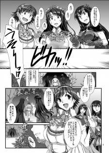 (C89) [H・B (B-RIVER)] Haikaburi Hime Tachi no Enbu (THE IDOLM@STER CINDERELLA GIRLS) - page 4