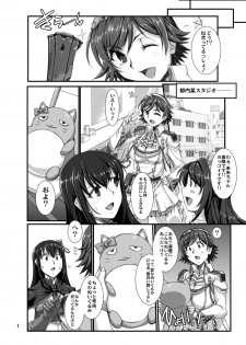 (C89) [H・B (B-RIVER)] Haikaburi Hime Tachi no Enbu (THE IDOLM@STER CINDERELLA GIRLS) - page 3