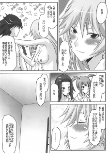 (SC47) [Omodume (Kushikatsu Koumei)] Omodume BOX XII (Yu-Gi-Oh! 5D's) - page 6