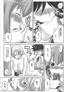 (SC47) [Omodume (Kushikatsu Koumei)] Omodume BOX XII (Yu-Gi-Oh! 5D's) - page 8