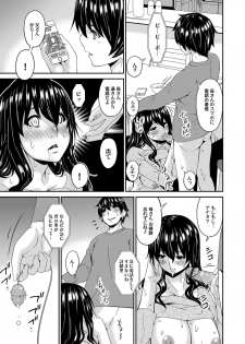 [Bai Asuka] Mikami-kun no Kinshin Jijou | Mikami-kun’s Incestuous Situation Ch. 1-5 - page 35