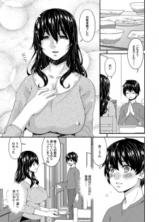 [Bai Asuka] Mikami-kun no Kinshin Jijou | Mikami-kun’s Incestuous Situation Ch. 1-5 - page 9
