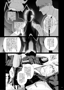 [Wakatobi (Wakatobi Tyakku)] FUTURE NONEXISTENT (X-MEN) - page 7